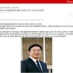 [빨갱이] <b>문정부</b> 최대 업적