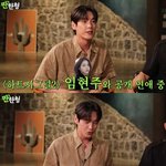 [모두드루와] 곽시양, '공개열애' 임현주와 스토리 "늘어진 운동복...