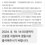 뉴진스 음총팀 <b>수사</b> 받아야 되는 듯