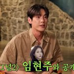 [모두드루와] 곽시양 임현주에 <b>첫눈</b>에 반했다 “늘어진 츄리닝 입고...