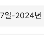 [댓글부탁해] <b>알리</b> 고인물들아