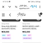 [스키즈] <b>솔드</b>아웃하고 날짜뜬건