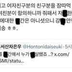 [19] 엥 트위터 <b>테무</b>에서 산 차은우 이거 진짜임?