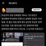 미혼모 20년 구형.여자랑남자랑은법이다른가요?