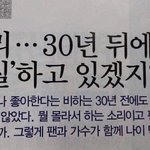 체조경기장 <b>시야</b> 잘 아는 사람