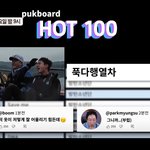 [군대] 근데 푹다행 <b>제작진</b>