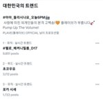 [트레저] 넘사 1군인데 <b>실트</b>도 못드네