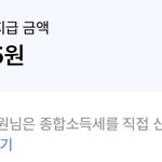 [드루와] 내 <b>포타</b>글 인기미쳤네