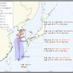 태풍 종다리 '습식 더위' 끌고 북상…내일 제주·남부 100㎜ 비