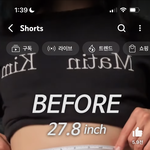 흉곽 어디를 <b>재야</b>함?