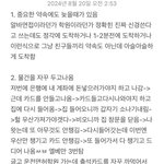 [댓글부탁해] 이러면 <b>adhd</b> 의심할만함?