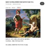 너희 남친이 만약 이런<b>다면</b> 깸?