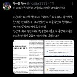 대한<b>남</b>민국이다 <b>진심</b>