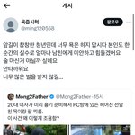갈때까지 간 대한민국 남녀갈등