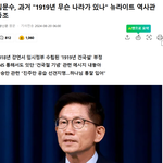 <b>개독</b>은 왜 이러는 겁니까 이러니 <b>개독</b> <b>개독</b>하는겁니다!