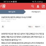 아줌마 소리에 발작 버튼 <b>누름</b>