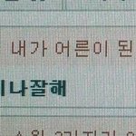 얘들아 <b>예고</b> 다니는 애 있니