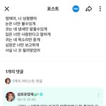 투어스 팬 <b>주접</b>이 망한 <b>주접</b>이 된 이유