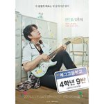 [모두드루와] 어제 공개된 나<b>PD</b> 팬미팅 티저영상