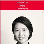 최태원 차녀 최민정, 올해 10월 중국계 미국인 사업가와 결혼