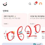 지금 반수 시작하는거 에<b>바냐</b>