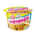 카레크림<b>볶음</b>면 맛있다
