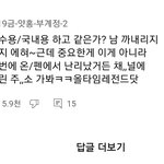 [이것좀봐줘] (19) 요즘 유튜브 댓글 왜 이럼??