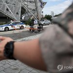 연막탄 <b>오발</b> 사고..군인·경찰 등 5명 부상