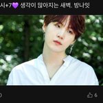 [모두드루와] 아미들 <b>본심</b>이 뭐임