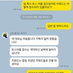 [의견주세요] 제가 <b>무리</b>한 요구를 하는걸까요? 너무 답답해서 올려봅니다