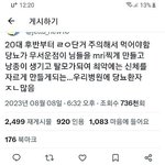 [모두드루와] 의외로 당뇨에 최악인 음식.<b>twt</b>