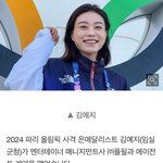 [모두드루와] '머스크가 반한' 김예지, 플필과 에이전트 계약…<b>킬러</b>로 출연?