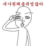 <b>내</b> <b>인생</b>샷 하나만 뽑는다면?