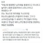 <b>한</b><b>녀</b>들 꿀팁