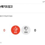 [트레저] 쪽팔린건 알아서 삭튀했네 (박제)