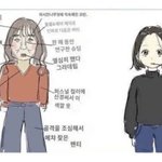 이 짤 볼때마다 너무 나같아서 <b>기절</b>하고싶음