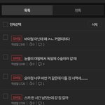 <b>바이럴</b> 아닌데 얘 ㅈㄴ 커염띠하다