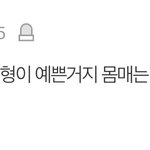 나 르세라핌이고 홍은채고 관심없는데