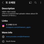 엔믹스 <b>팬튜브</b> 조회수 10억 돌파