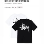 ㅎㄴㅅㄲ들 <b>드러</b>죽겠네