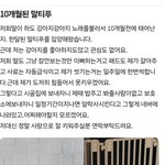 강아지 분양받고 못키워서 <b>입양</b>보내는중