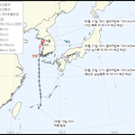9호 태풍 종다리 열대저압부로 <b>약화</b>