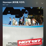 다들 <b>NCT</b>127 마천루 들어봐