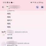 [댓글부탁해] 남친 여사친 문제/ 쓴이가 예민하다vs아니다