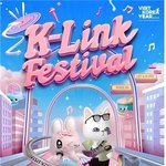 [모두드루와] K-Link Festival 라인업