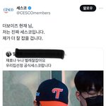 트위터에서 더보이즈 팬이랑 기싸움 하는 <b>유명업체</b>