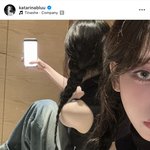 [모두드루와] 카리나 <b>마크</b> 럽스타?