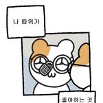 <b>ebs</b> 만점마무리봉투모고 쉬움?