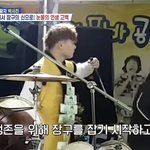 [모두드루와] 선배한테 온갖 <b>폭언</b>과 무시를 받았다는 한 트로트 가수...