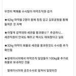 9시뉴스 마약조직원 <b>김포</b> 세관 엮인 이야기